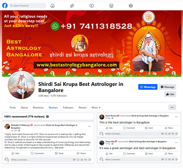 Shirdi Sai Krupa Astrology